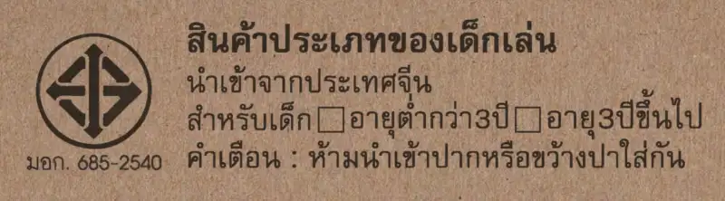 ภาพสินค้ารถขาไถ รุ่น1 ทรงรถสปอร์ต มีกันตก ดนตรี และ ไฟหน้า เข็นได้ รถเข็นเด็ก kiddtoy จากร้าน Kiddtoy บน Lazada ภาพที่ 10