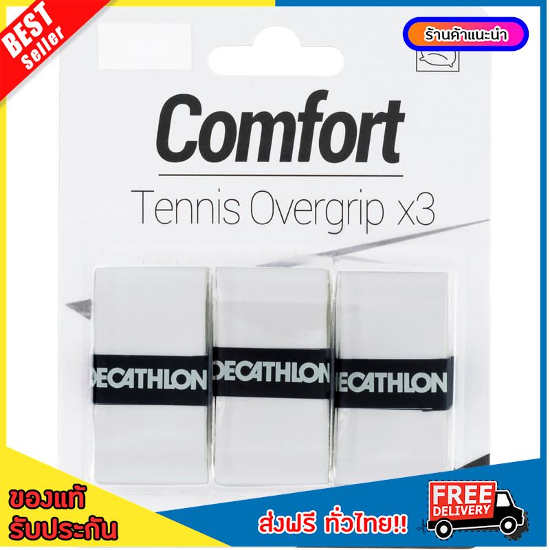 [BEST DEALS] Tennis Comfort Overgrip 3-Pack - White ,tennis [FREE SHIPPING]