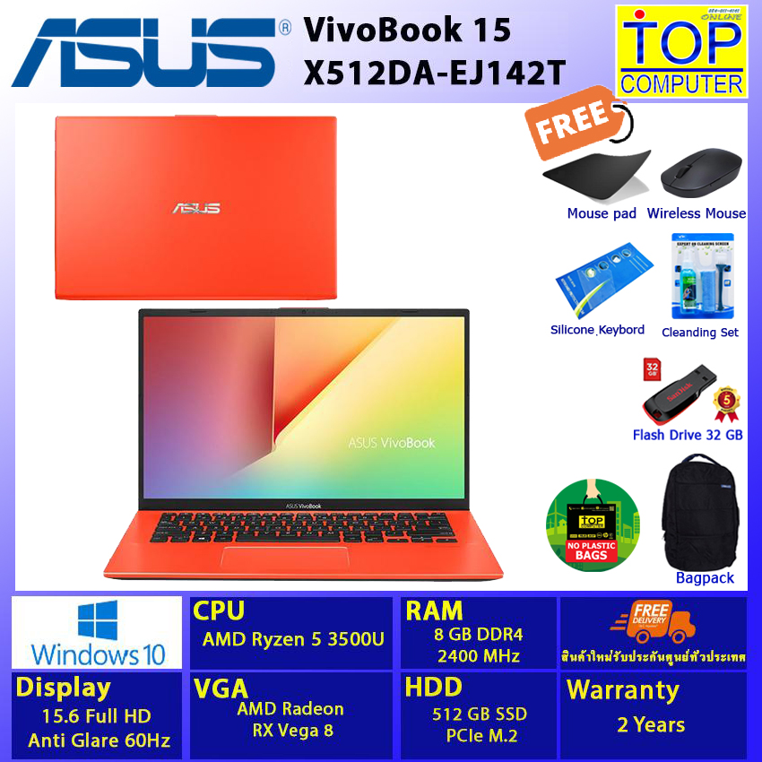 ผ่อน 0 10 ด Asus Vivobook 15 X512daryzen 5 3500u8gb512gb Ssdamd Radeon156 Fhdwin10 3090