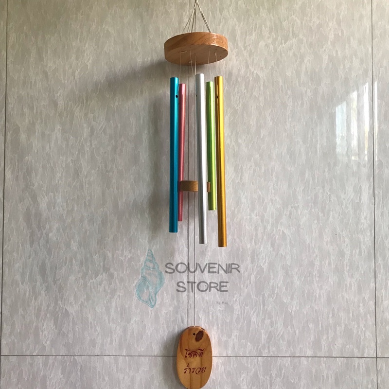 Wind Chime กระดิ่งลม เสียงเพราะ กระดิ่งลม เรียกทรัพย์ กระดิ่งลม โมบาย