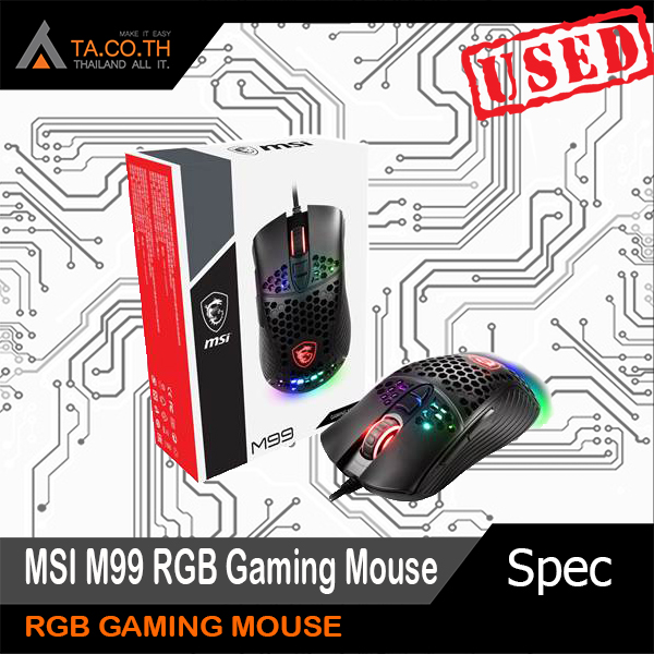 MSI M99 RGB Gaming Mouse ของใหม่ Lazada.co.th