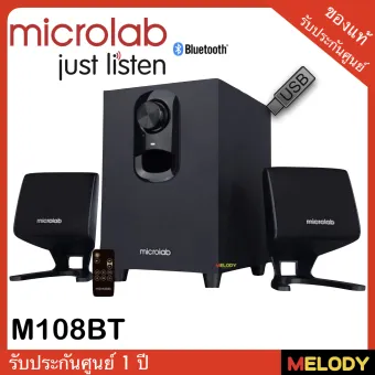 microlab m108bt