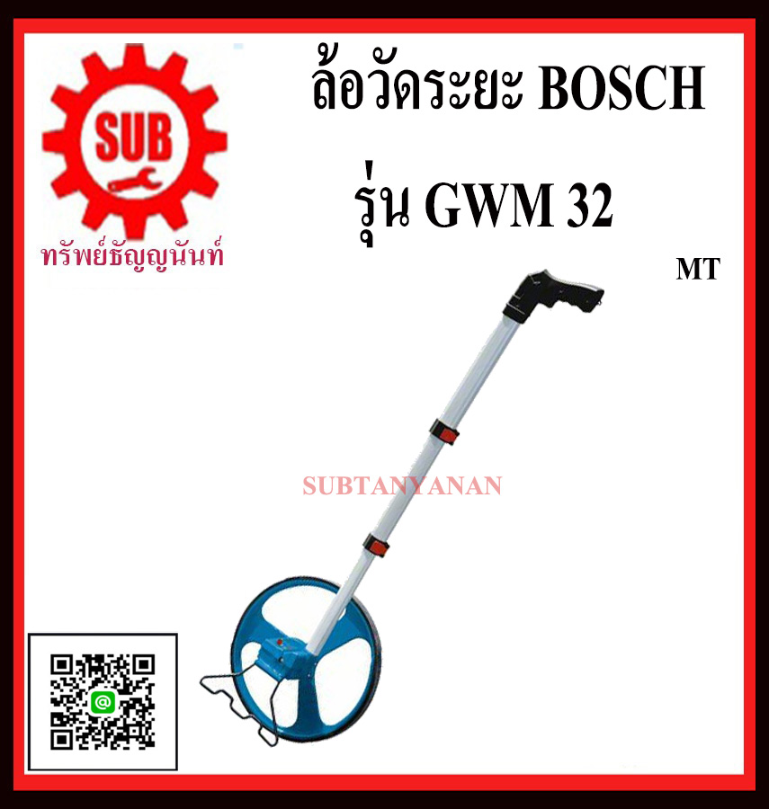 BOSCH ล้อวัดระยะ GWM 32   #601074000  MT   GWM32     GWM-32     GWM - 32