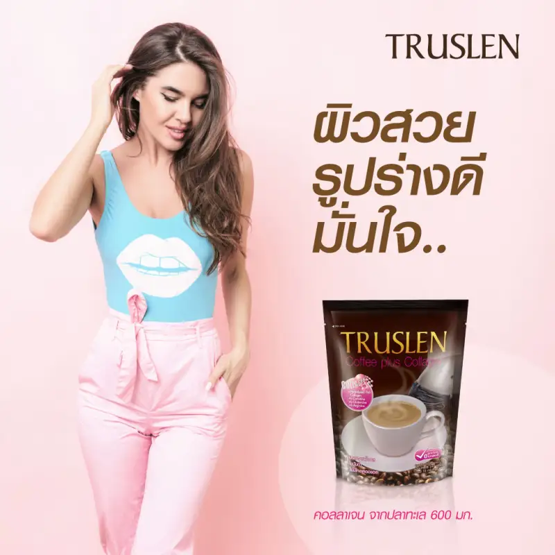 ภาพสินค้า(ซื้อกาแฟทรูสเลนสูตรใดก็ได้1ห่อรับฟรี2ซอง)Tr coffee plus collagen ทรูสเลน คอฟฟี่ พลัส คอลลาเจน กาแฟปรุงสำเร็จชนิดผง จากร้าน wimonbeauty บน Lazada ภาพที่ 4