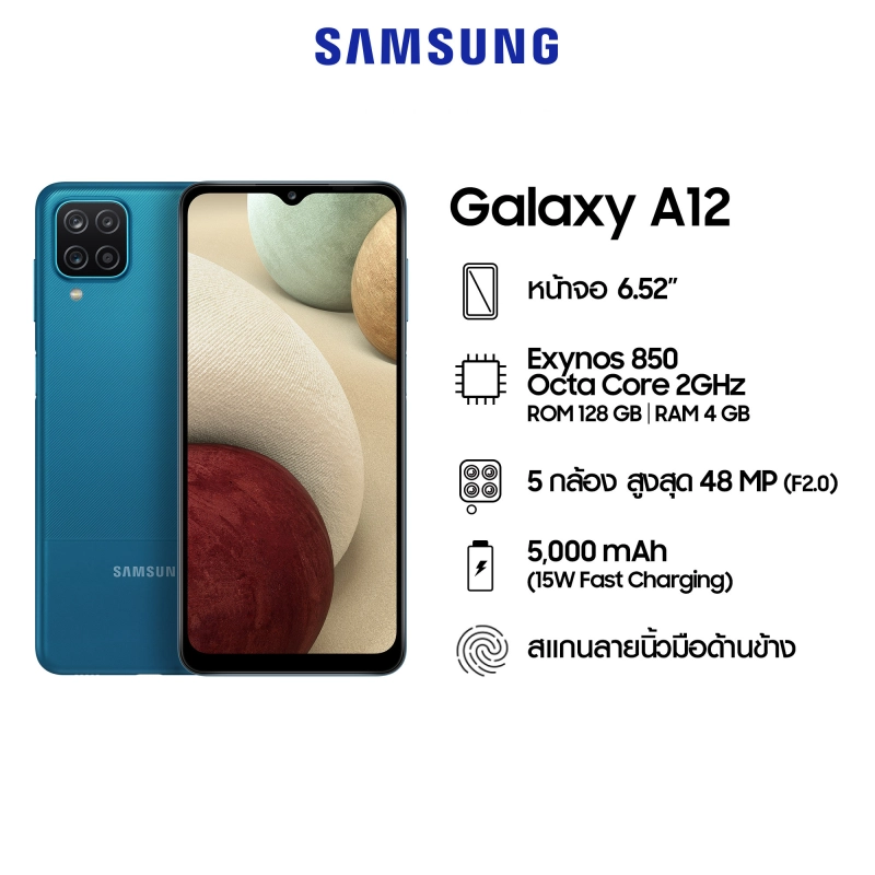 ภาพหน้าปกสินค้าSamsung Galaxy A12 4/128 GB (New)
