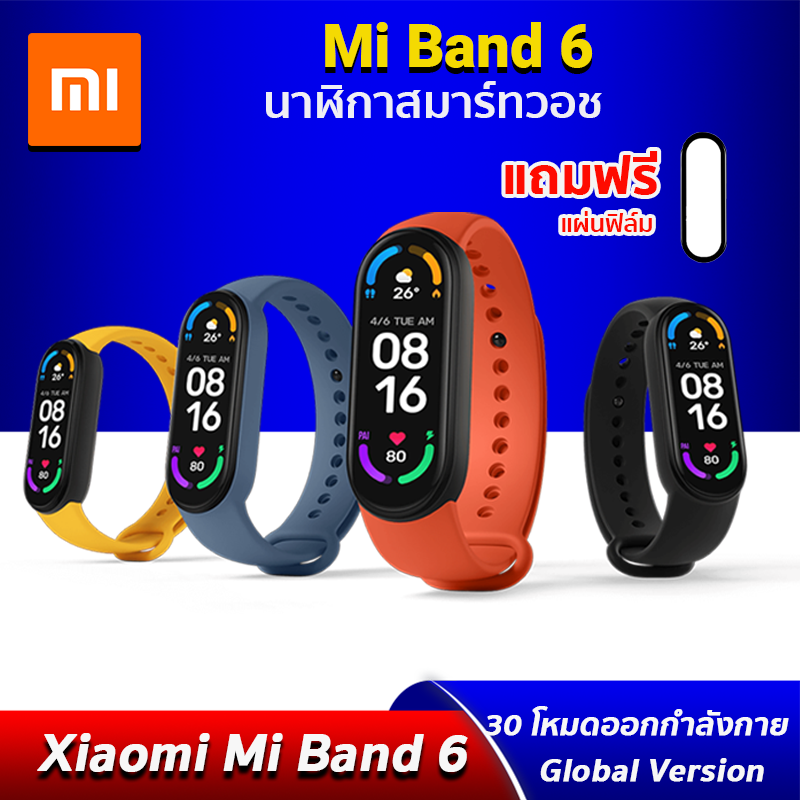 Xiaomi Mi Band 6 สายรัดข้อมืออัจฉริยะ Global Version Mi6 miband สมาร์ทวอช smart watch band6 smartwatch หน้าจอใหญ่ 1.56 นิ้ว