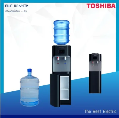เครื่องทำน้ำร้อน - เย็น Toshiba รุ่น RWF-W1664TK(K1)