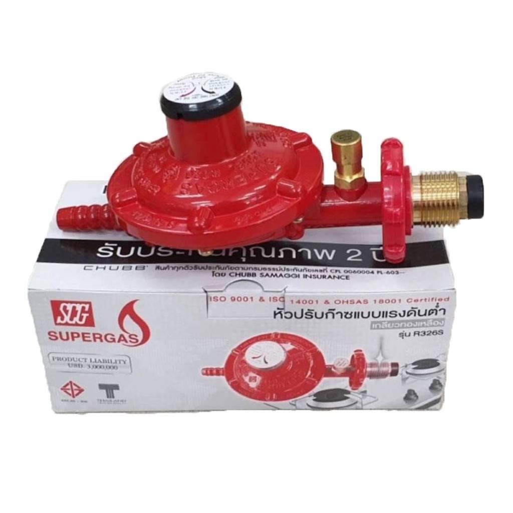 SCG หัวปรับแก๊สแรงดันต่ำ มีเซฟตี้ หัวเกลียวทองเหลือง รุ่น R326S - Kai ...
