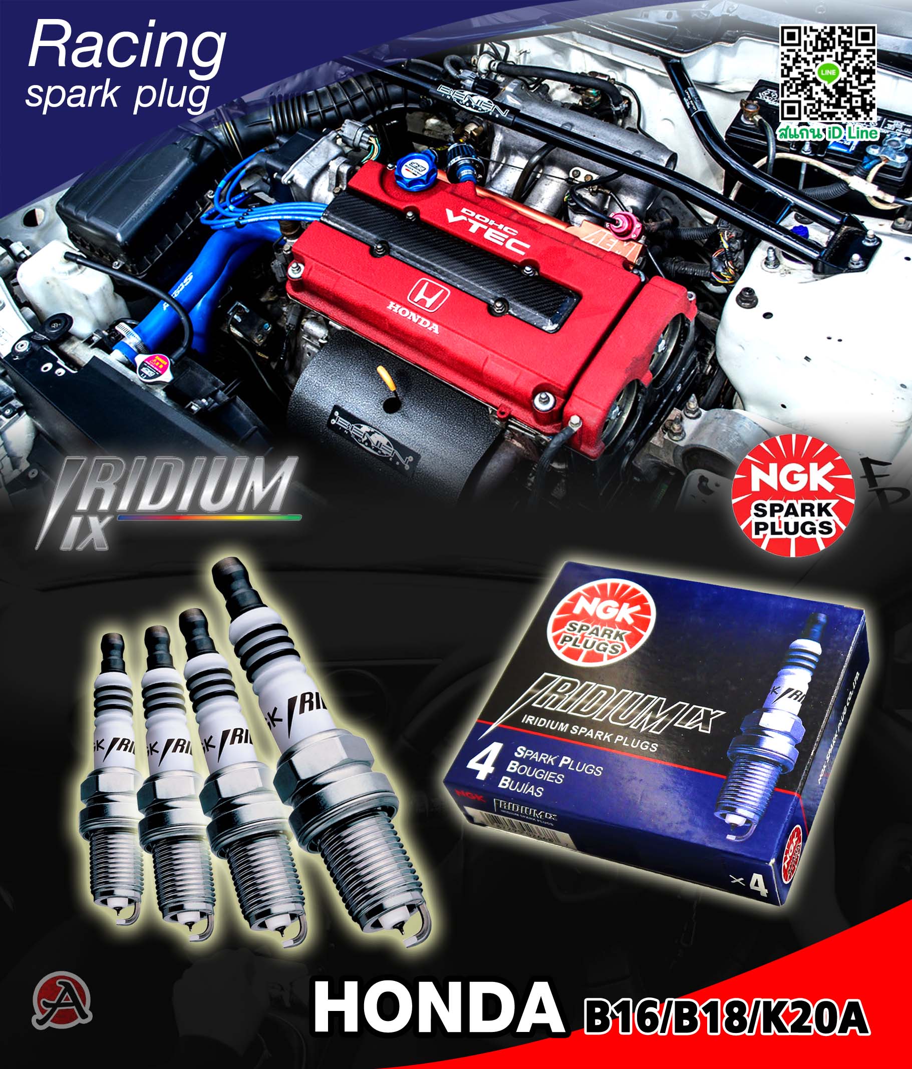 หัวเทียน IRIDIUM IX สำหรับเครื่อง Honda B16/ B18/ K20 /// 1 ชุด 4 ชิ้น