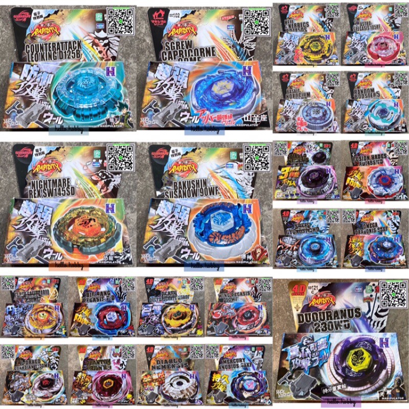 ลูกข่างเบย์เบลด Beyblade 4D System มาพร้อมตัวชูทและสายดึง