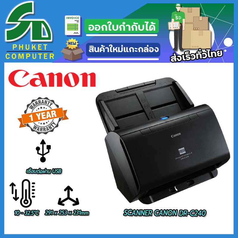canon auto feed duplex scanners for mac canon auto feed duplex scanners for mac
