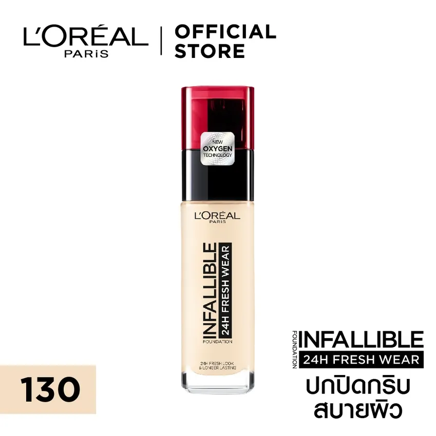  ลอรีอัล อินฟอลลิเบิล 24 อาวร์ส เฟรช แวร์ 30 มล. L’OREAL INFALLIBLE 24H FRESH WEAR 30 ml (เครื่องสำอาง,รองพื้น, ครีมรองพื้น,ปกปิด, ติดทน, Cosmetics, foundation, foundation cream, long-lasting)