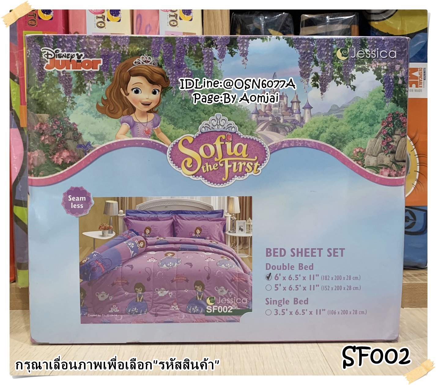 JESSICE 6ลาย ชุดผ้าปูที่นอนผ้านวม (รวมผ้านวม) เจสสิก้า ลายทั่วไป ...