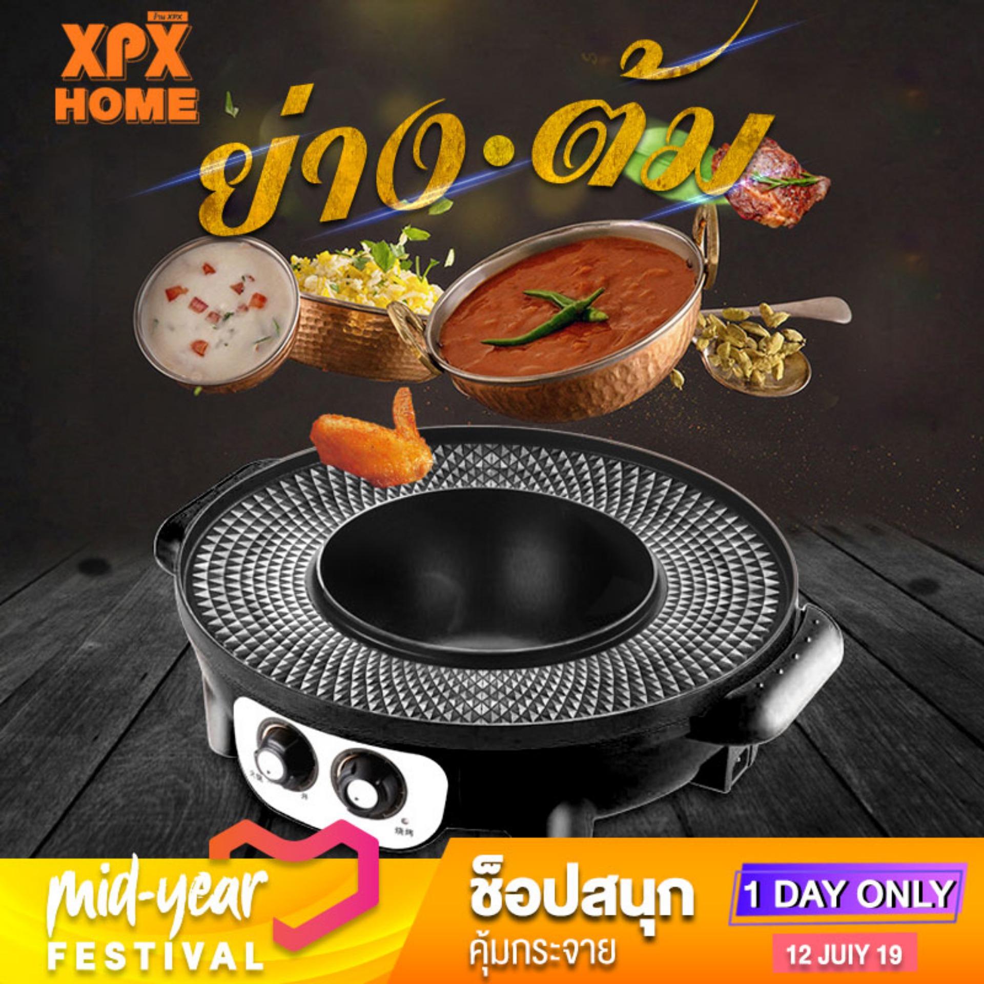ครีม หน้า ขาว ราคา ถูก มี อย