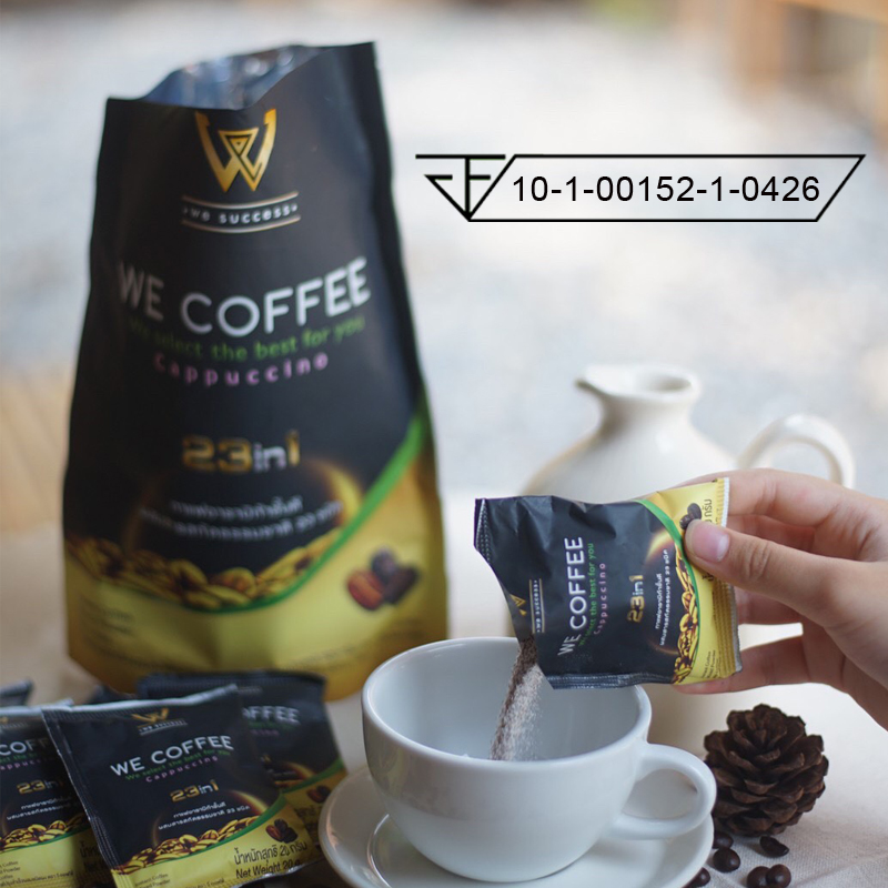 กาแฟ อาราบิก้า we coffee กาแฟเพื่อสุขภาพ 23in1 (มีของเเถมฟรี)  ผสมถั่งเช่าและโสมพร้อมสมุนไพร (ซื้อ 2 ห่อ 500 บ.)