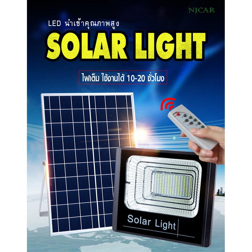 ?ราคาพิเศษ+ส่งฟรี ?NJCAR ไฟสปอตไลท์ JD-8860 ขนาด 60วัตต์ กันน้ำ IP67 ไฟ Solar Light Solar Cell ใช้พลังงานแสงอาทิตย์ โซลาเซลล์**8860 (60วัตต์) ขาว ? มีเก็บปลายทาง