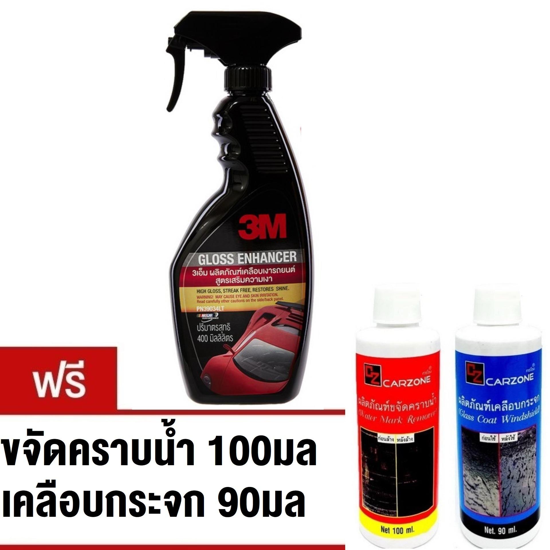 My Image 36