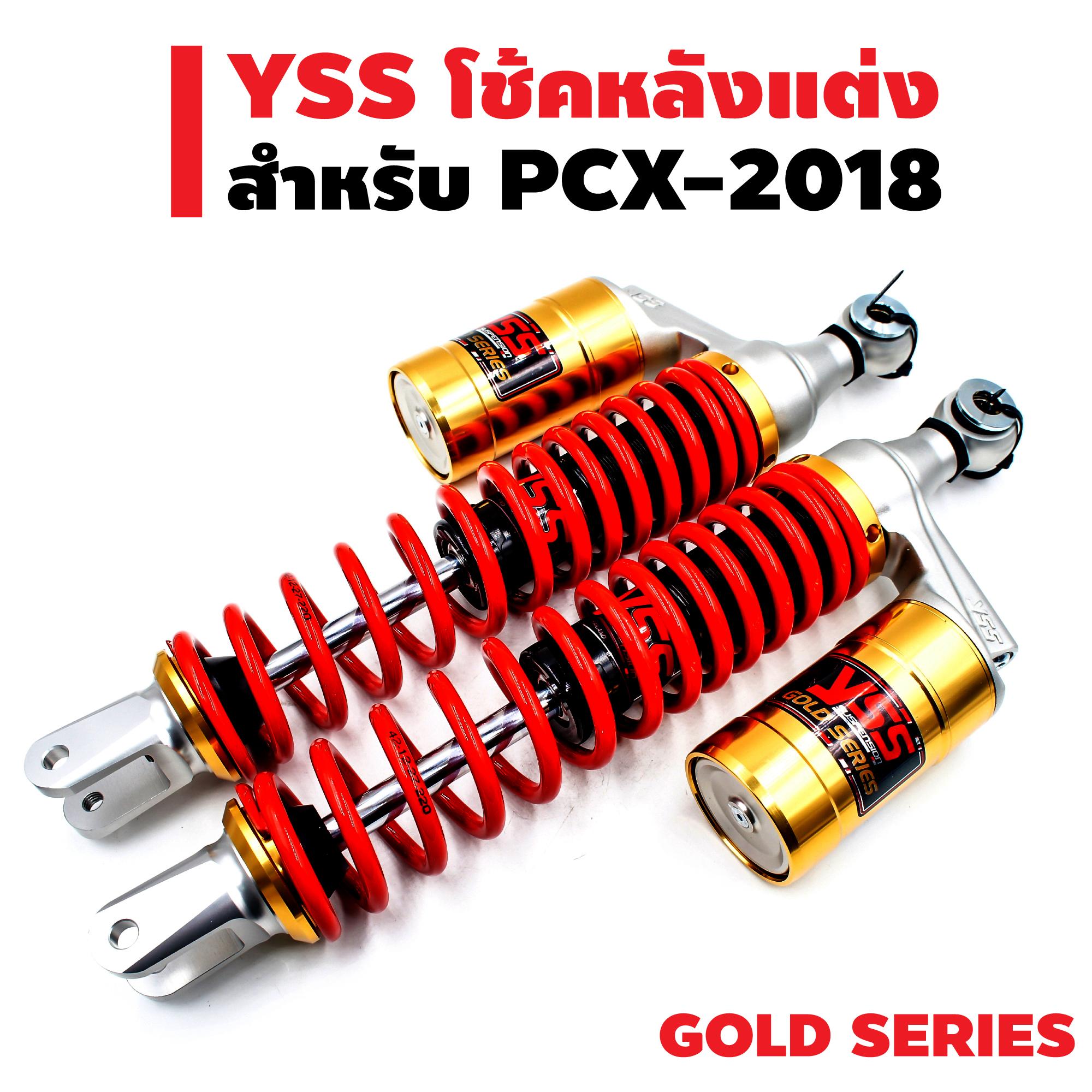 YSS โช๊คหลัง GPLUS (GOLDSERIES EDITION) สำหรับ NMAX 155 สูง 335 mm