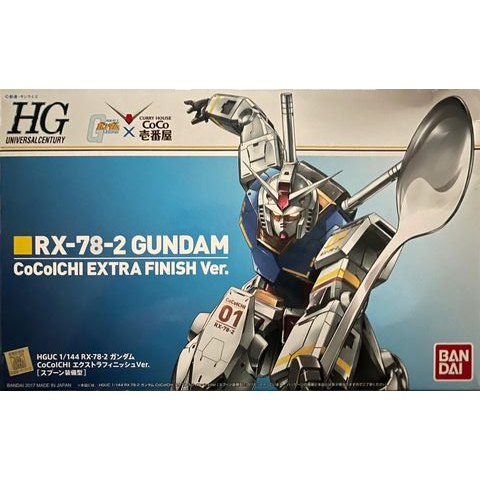 Hg 1/144 RX-78-2 Gundam CoCoICHI Extra Finish [2,000 Boxes
