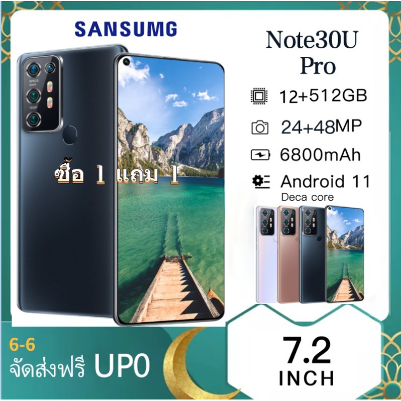 โทรศัพท์มือถือ SANSUMG Note30U สมาร์ทโฟน 100- ล่าสุด โทรศัพท์มือถือ 7.2 นิ้ว จอใหญ่ โทรศัพท์มือถือ 512G มือถือราคาถูก