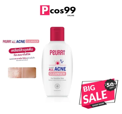 Peurri Clear All Acne Cleanser 100-250ml