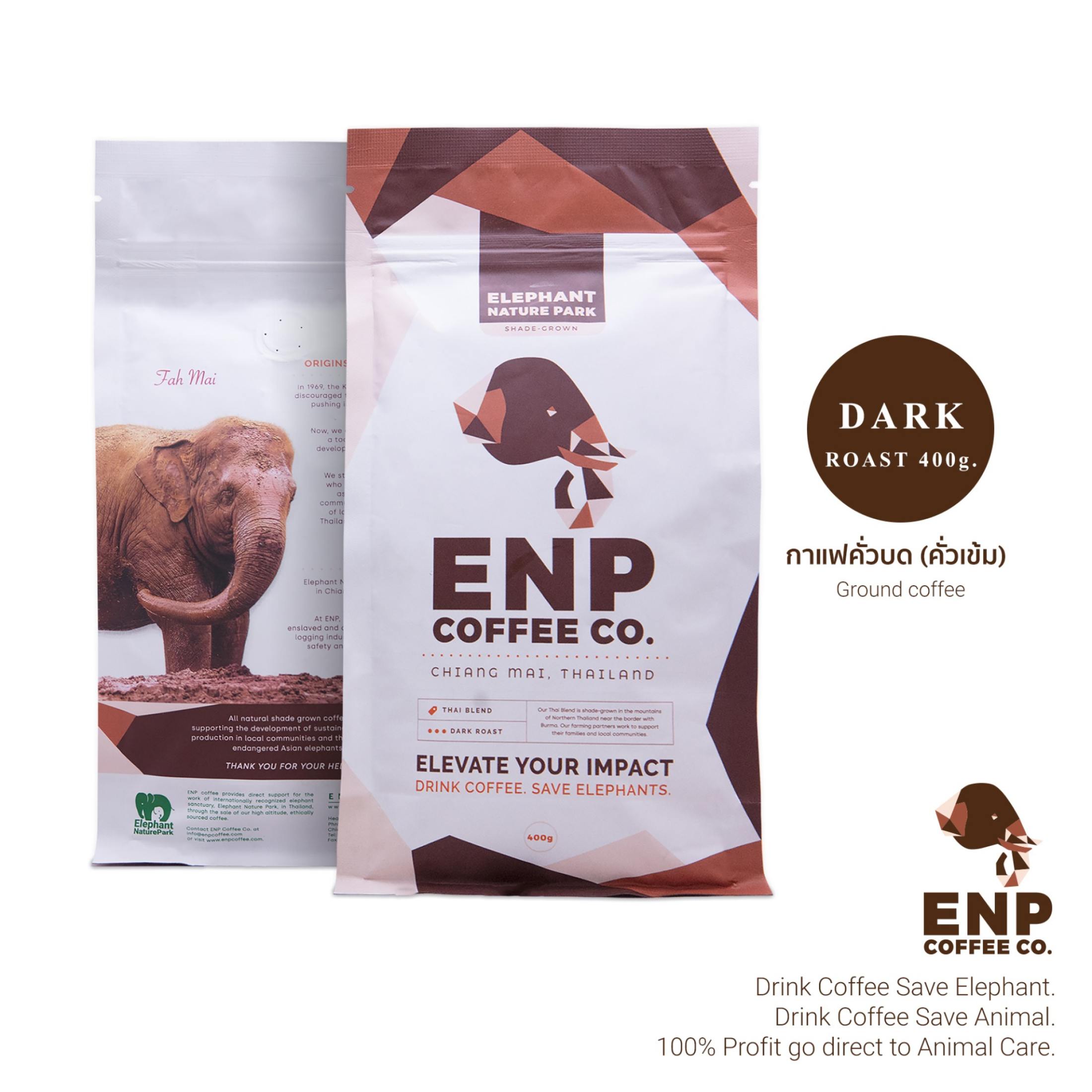 กาแฟอาราบิก้าแท้ 100% ชนิดบด คั่วเข้ม / Arabica coffee (ground) 100rk Roast 400g