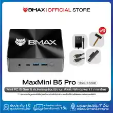 ภาพขนาดย่อของภาพหน้าปกสินค้า(Flagship 2023) BMAX B7 Power Mini PC มินิพีซี Windows11 CPU Gen11 Intel Core i7-11390H Iris Xe Graphic RAM 32GB DDR4 + SSD 1TB NVMe รับประกัน 1 ปีในไทย จากร้าน Bmax Official Store บน Lazada