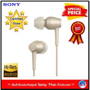 Sony หูฟังอินเอียร์ h.ear in 2 รุ่น IER-H500A สีทอง