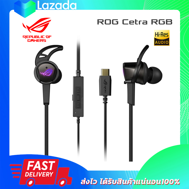 ASUS ROG Cetra RGB Gaming IN-EAR หูฟังเล่นเกม มือถือ มีไฟ RGB เชื่อมต่อกับโทรศัพท์ได้