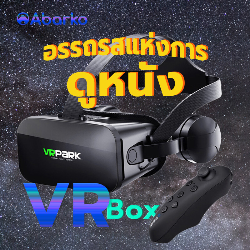 แว่นตา 3D VR เสมือนจริง แว่นตา 3D แว่นตาภาพยนตร์ เปลี่ยนโรงภาพยนตร์ IMAX ยักษ์ เกม VR ในไม่กี่วินาที ส่ง gamepads ใช้ได้กับสมาร์ทโฟนทุกรุ่น ปรับเสียงได้ ความยาวโฟกัสที่ปรับได้ ส่งไปยังปลายทางในสามวัน