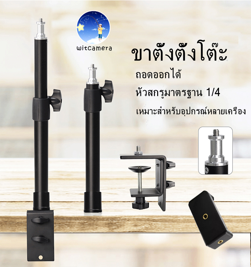 Universal 45cm-75cm Lazy Stand Clip Holder for Phone Tablet iPad Flash-Light clip Desktop or Bed + a clip phone สากล 45-75ซม. ขี้เกียจยืนคลิปสำหรับPhoneแท็บเล็ตiPadไฟแฟลชคลิปเดสก์ท็อปหรือเตียง