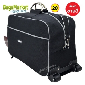ภาพหน้าปกสินค้าCando Le Trolley Sse Bag 20 Inches.Code F646420-1 (Black) ที่เกี่ยวข้อง