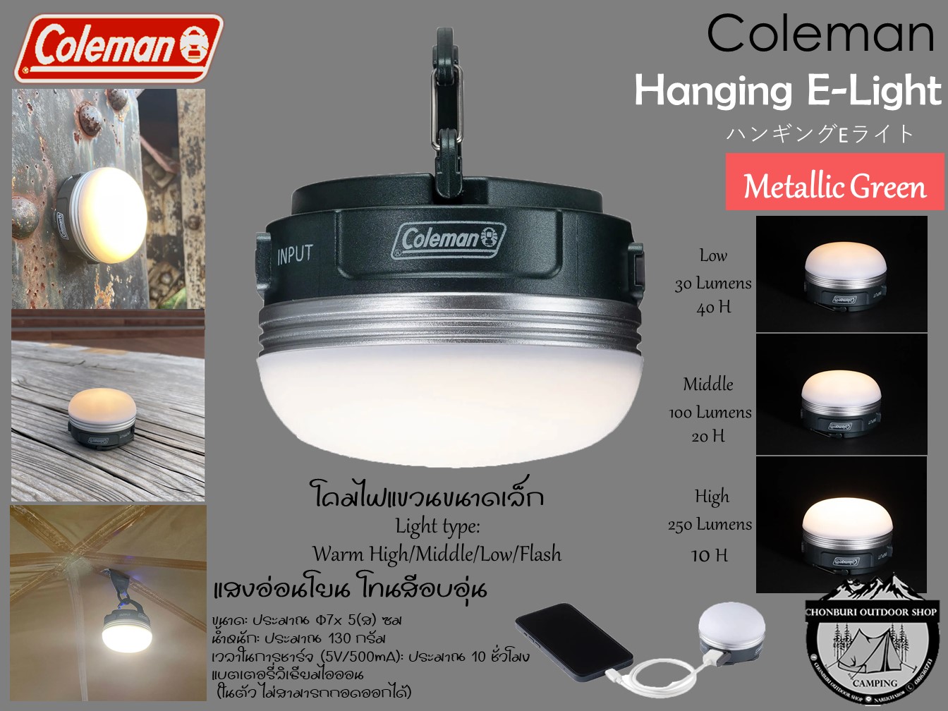 Coleman Hanging E-Light 2個セット Amazon.co.jp: Coleman(コールマン) 【Amazon.co.jp限定ベージュ