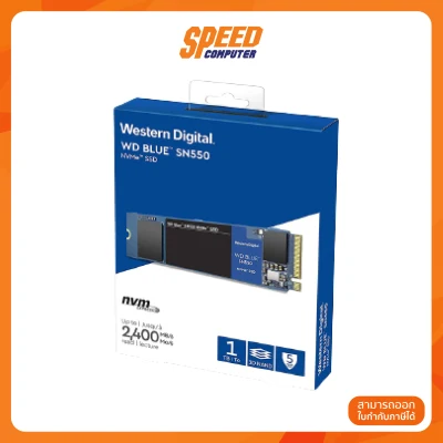 1 TB SSD (เอสเอสดี) WD BLUE SN550 PCIe/NVMe M.2 2280 (WDS100T2B0C)