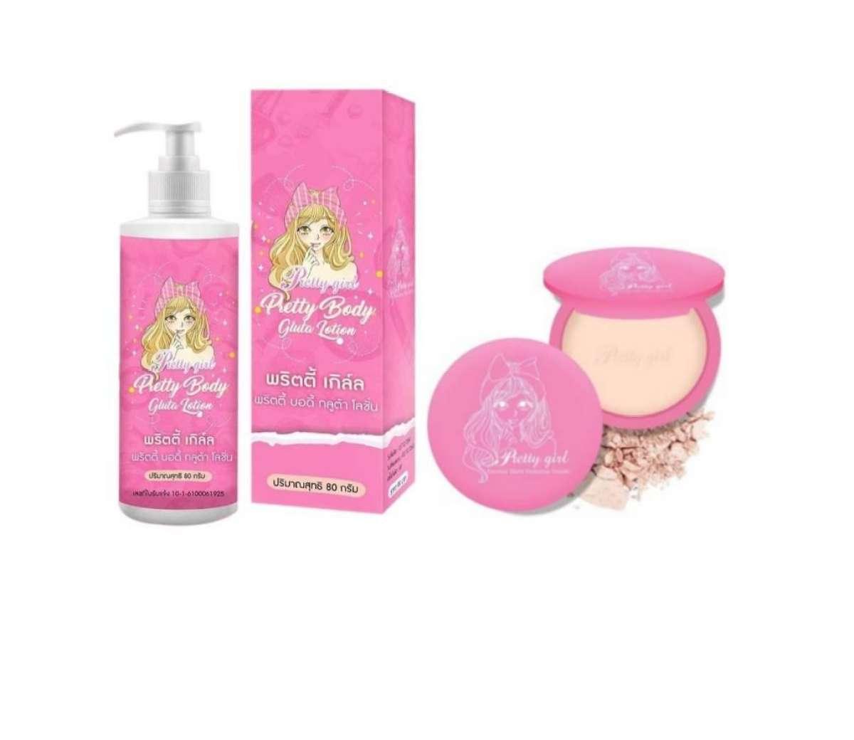 Pretty Girl Set โลชั่นพริตตี้เกิร์ล ขนาด 80 กรัม + แป้งพริตตี้ 01