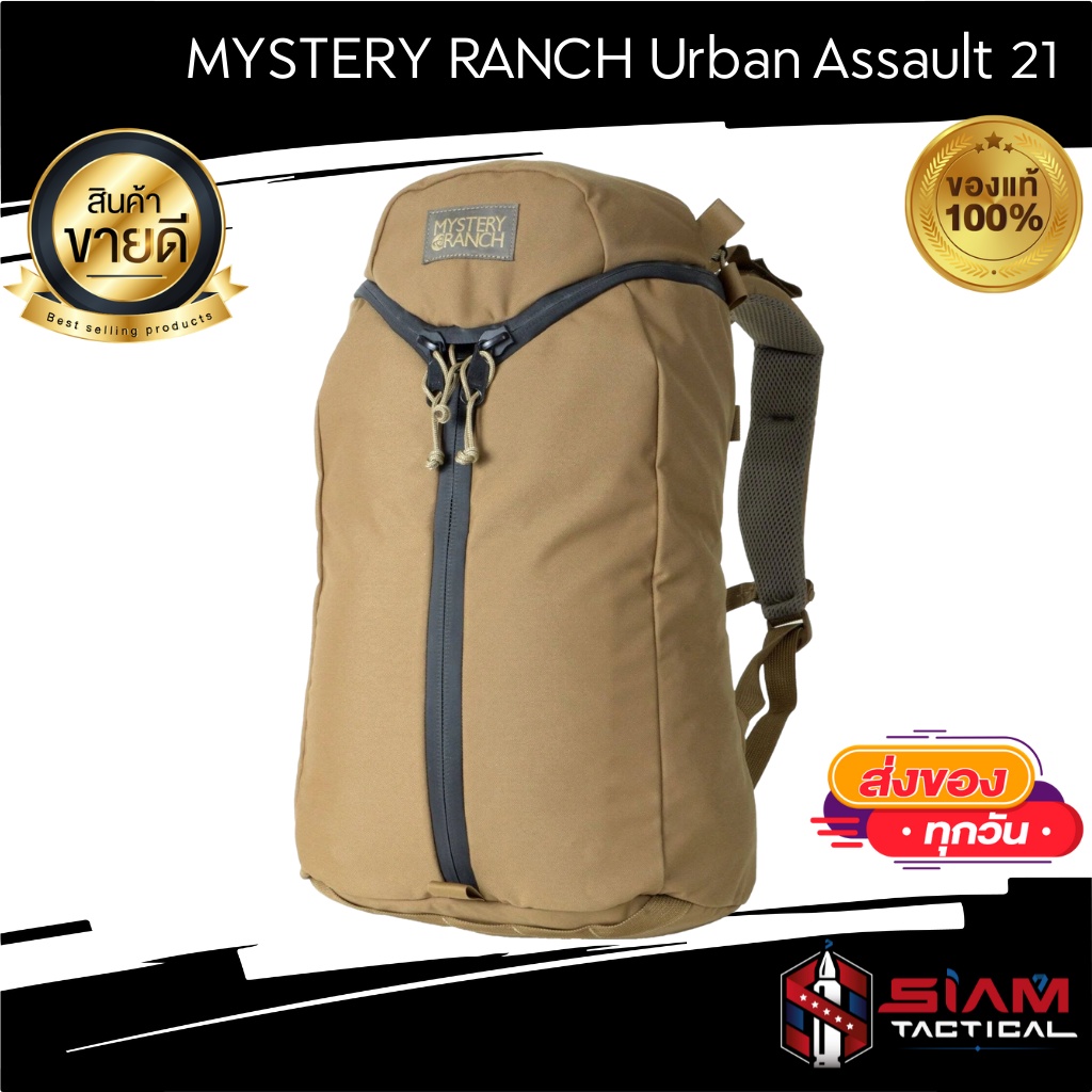 バッグ MYSTERY RANCH URBAN ASSAULT 21 Coyote Amazon.co.jp: [ミステリーランチ] Urban Assault 21 Coyote