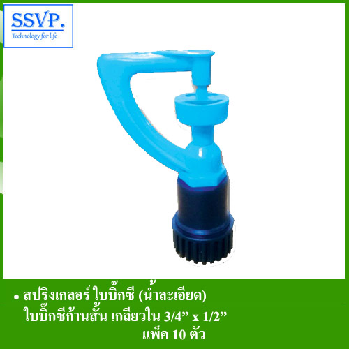My Image 32