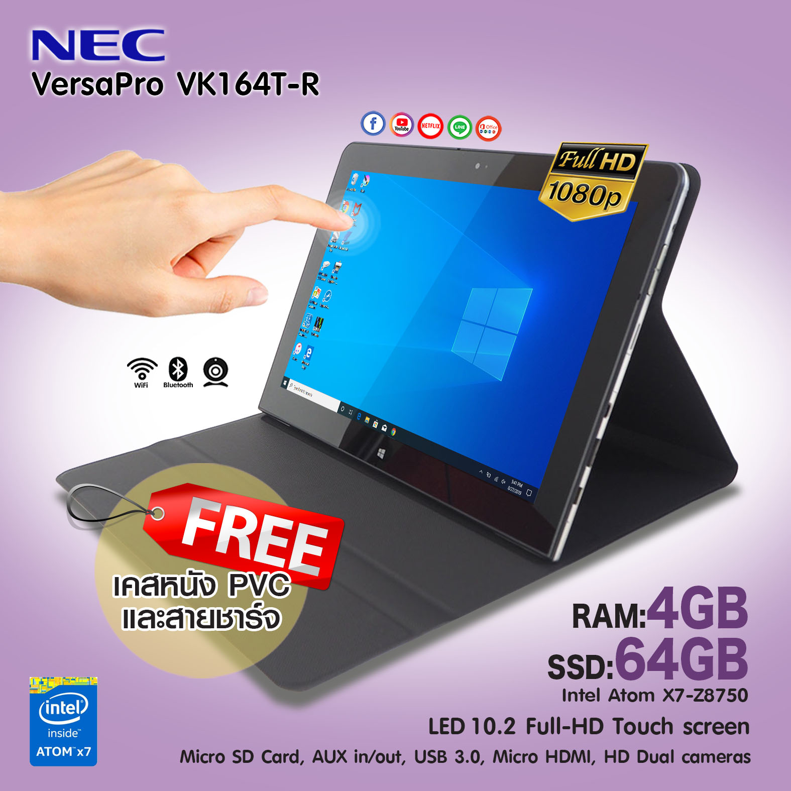 แท็บเล็ต NEC VK164T1AR | 10.2 inch | Intel Atom X7-Z8750 | 4GB | 64GB eMMc  | Windows 10Pro | มือสอง,USED | Lazada.co.th