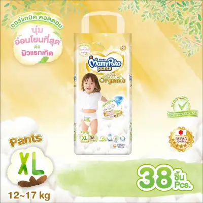 MamyPoko Pants Super Premium Organic ผ้าอ้อมเด็กแบบกางเกง มามี่โพโค แพ้นท์ ซุปเปอร์ พรีเมี่ยม ออร์แกนิค ไซส์ XL 38 ชิ้น