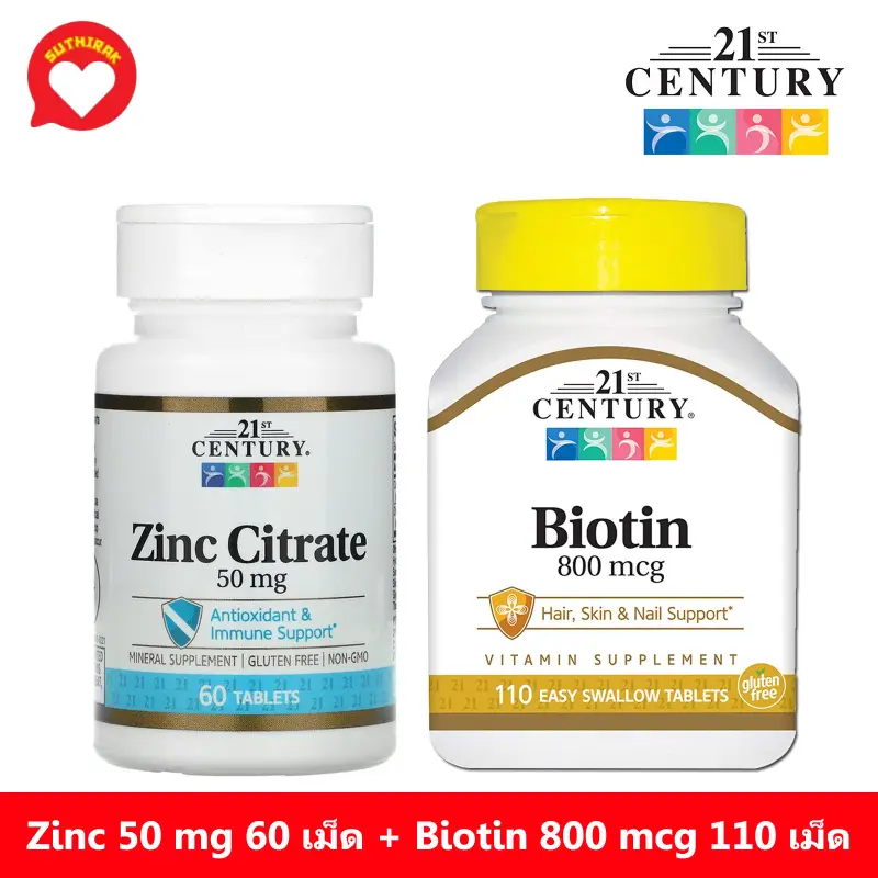 ภาพสินค้าเซตคู่ ซิงค์ ไบโอติน 21st Century, Zinc Biotin Natrol Biotin ( มี 5 คู่ให้เลือก ) จากร้าน Sak บน Lazada ภาพที่ 4