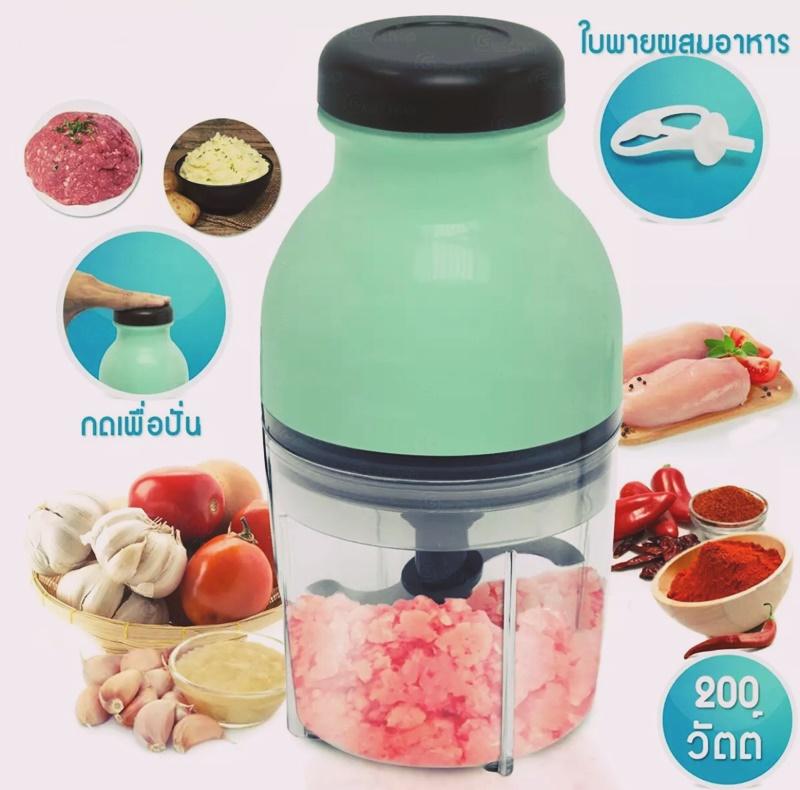 VIDA552  เครื่องปั่น บด สับ ปั่นผลไม้ เครื่องบด ปั่นน้ำแข็ง เครื่องปั่นอเนกประสงค์