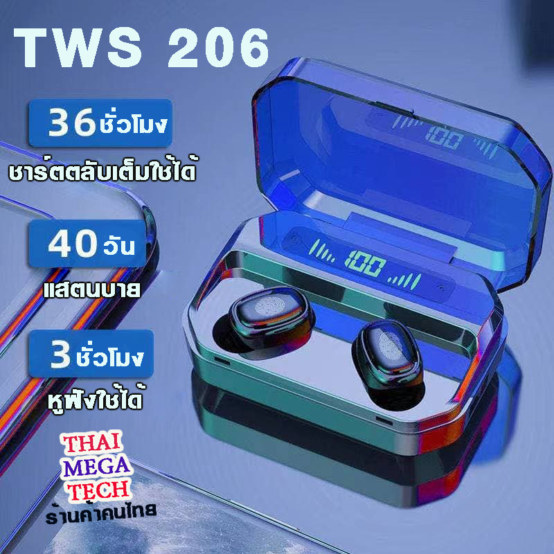 TWS 206 LED TOUCH 1 Lazada .th