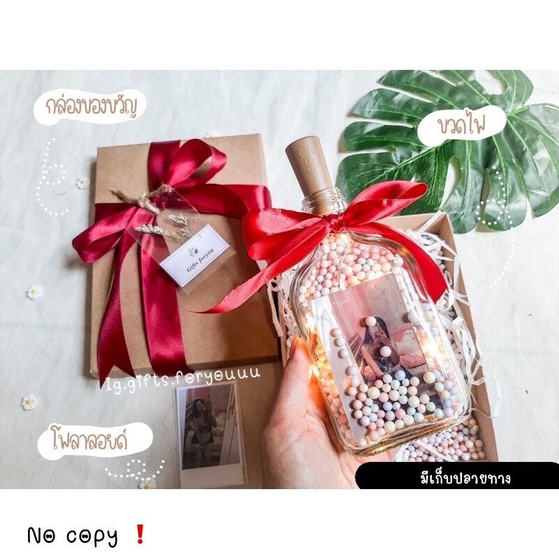 ♜ของขวัญขวดไฟ พร้อมกล่อง ของขวัญครบรอบ ของขวัญวันเกิด ของขวัญวันปัจฉิม  ของขวัญให้แฟน❦ - Gpblgg - Thaipick