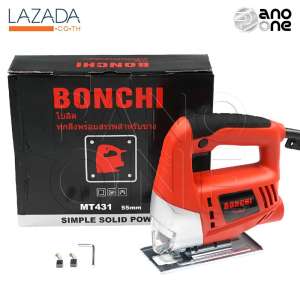 BONCHI เลื่อยจิ๊กซอ เลื่อยฉลุจิ๊กซอว์ รุ่น MT-431