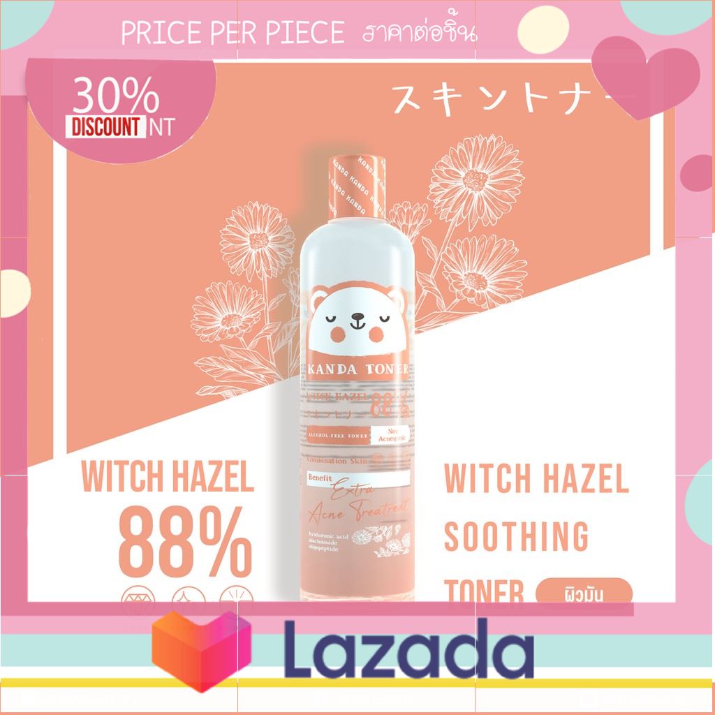 ..เปลี่ยน คืนง่าย สบายใจได้ เมื่อพบปัญหา.. Kanda Witch Hazel Sooting Toner 250 ml. KORIICO ..ใครยังไม่ลอง ถือว่าพลาดมาก !!..