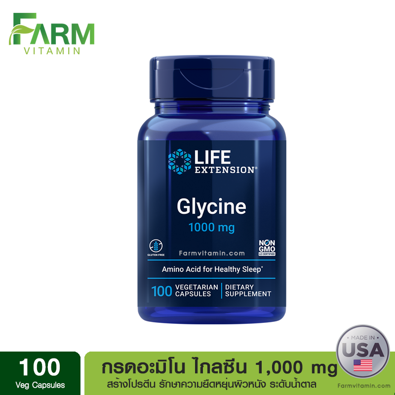 พร้อมส่งจากไทย Life Extension, ไกลซีน Glycine, 1,000 mg, 100 Vegetarian Capsules