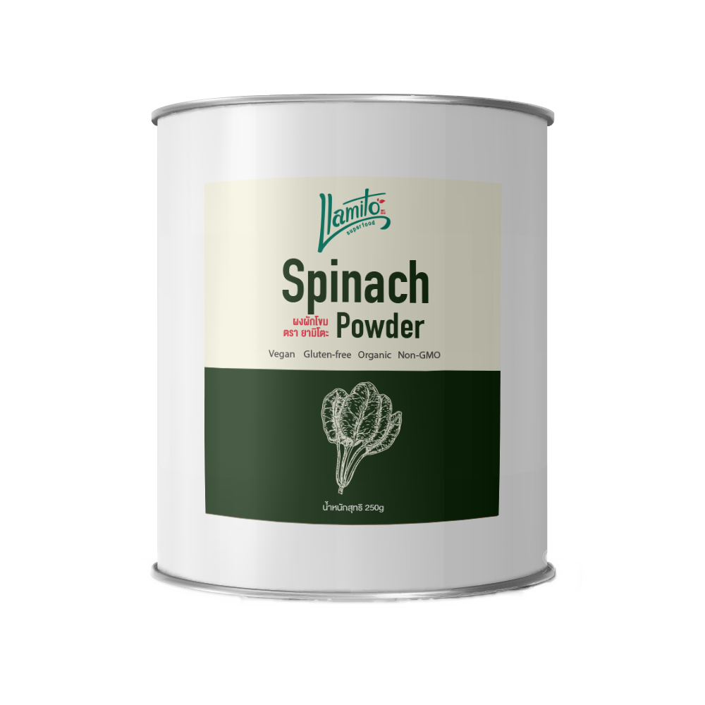 ผงผักโขม ออร์แกนิค ขนาด 250g (Organic Spinach Powder) ตรา Llamito