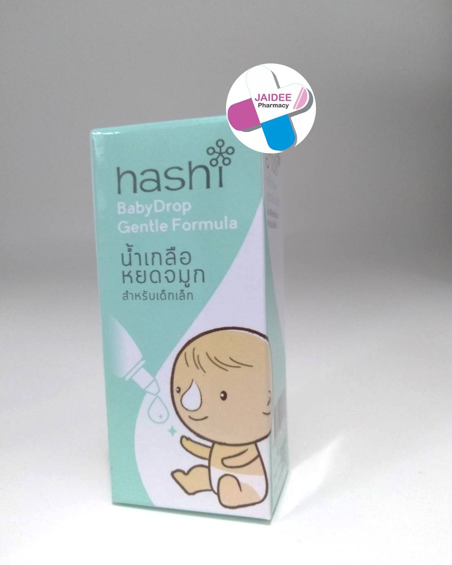 Hashi Baby Drop 4 ML น้ำเกลือหยดจมูก (สีเขียว)  สำหรับเด็กเล็ก ช่วยให้น้ำมูกนิ่ม และสูดออกง่าย