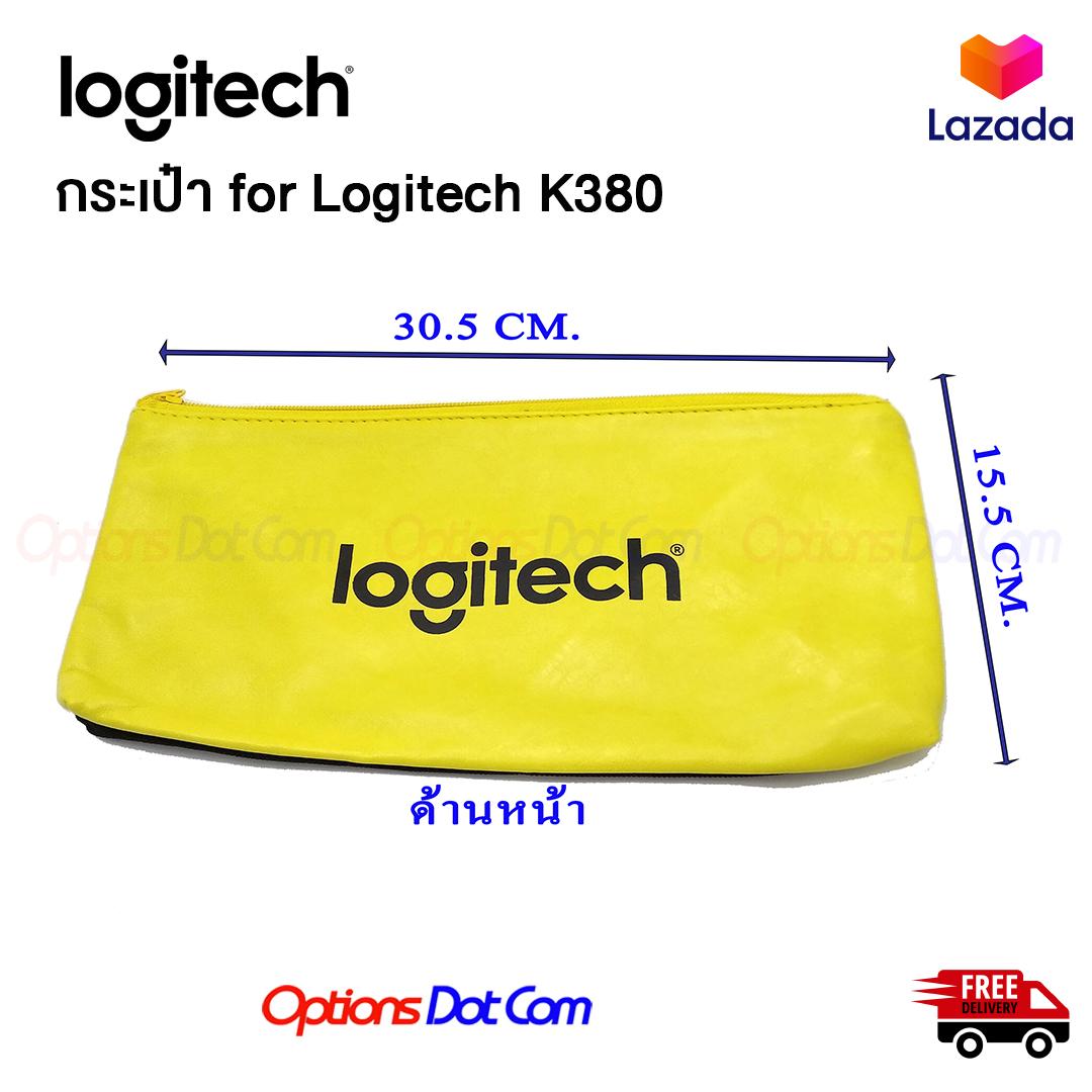 กระเป๋า for Logitech K380 /OptionsDotCom