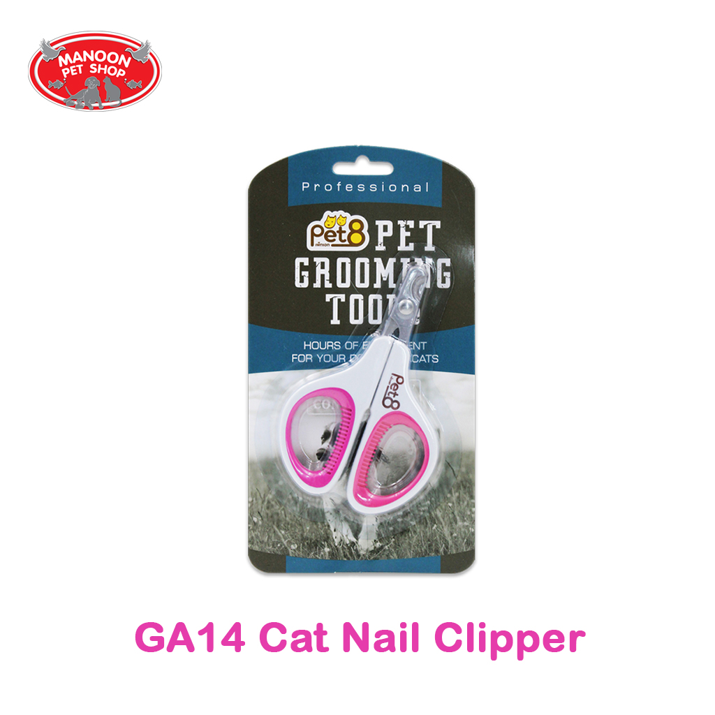 [MANOON] Pet8 GA14 Cat Nail Clipper เพ็ทเอท กรรไกรตัดเล็บแมว